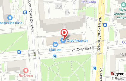 Суши-бар Суши Бенто на карте