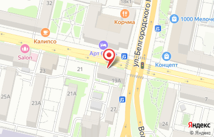 Аптека в Белгороде на карте