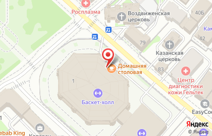 Домашняя столовая в Казани на карте