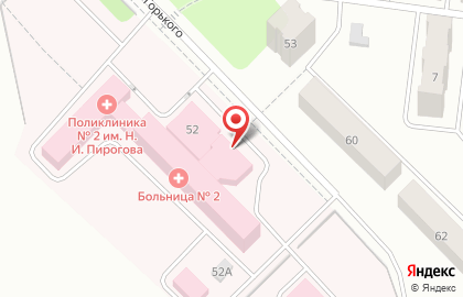 Городская больница №2 им. Н.И. Пирогова на карте