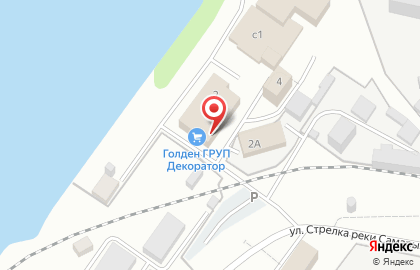 Торговый дом Голден Груп на улице Стрелка реки Самары на карте