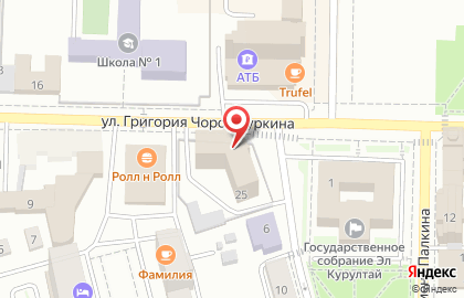 Городская прокуратура г. Горно-Алтайска на карте