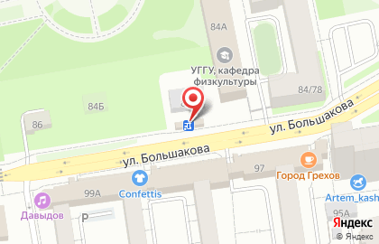 Продуктовый магазин Алиан на карте