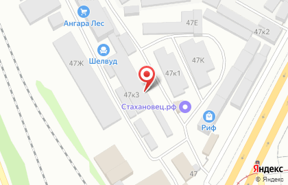 Оптовая фирма Энерго-Технолоджи на карте