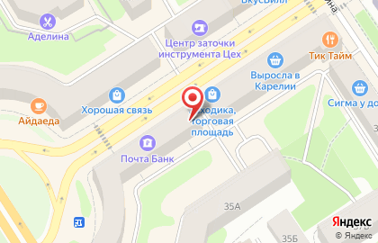 Центр загара Солнце Плюс на проспекте Ленина на карте