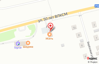 Продуктовый магазин Исеть на улице 50 лет ВЛКСМ на карте