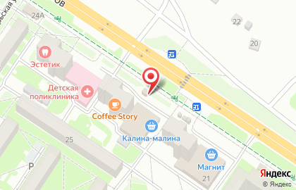 Доступная кофейня Подорожник на проспекте Шахтёров на карте
