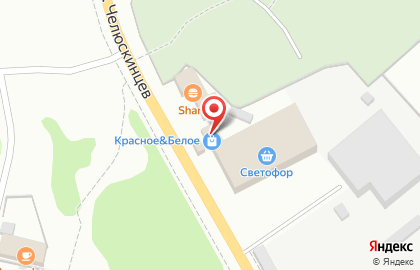 Супермаркет Красное & Белое на улице Челюскинцев на карте