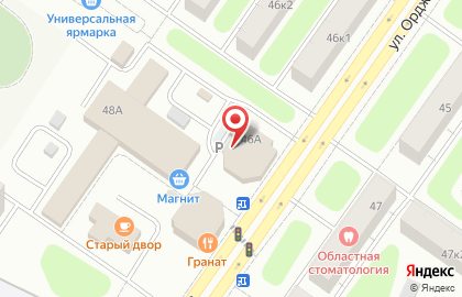 Фирменный магазин Ермолино на улице Орджоникидзе на карте
