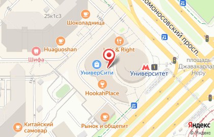 Туристическое агентство TUI в ТЦ Универ-сити на карте