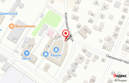 Магазин Достойная мебель на карте