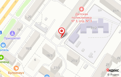 Клининговая компания Кристанваль-Уфа на карте