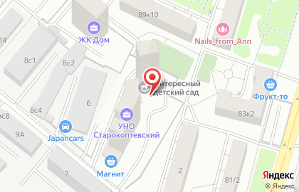 Автосервис Автостекло в Старокоптевском переулке на карте