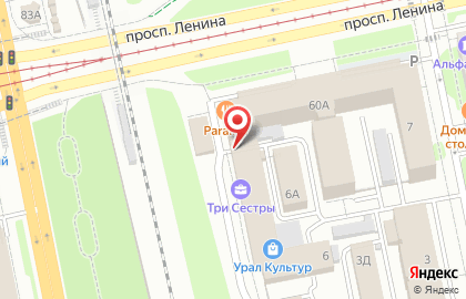 Магазин одежды в стиле милитари Джет на карте