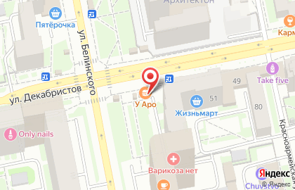 Магазин по продаже фастфудной продукции У Аро на улице Декабристов на карте