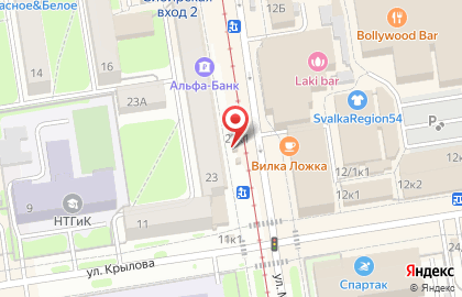 Блинная мини-кафе Русские Блины в Центральном районе на карте
