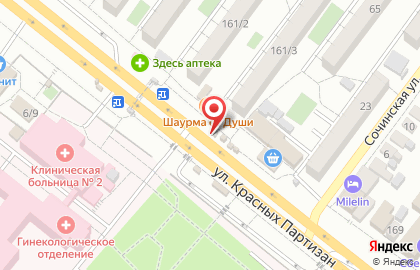 Связной на улице Красных Партизан на карте