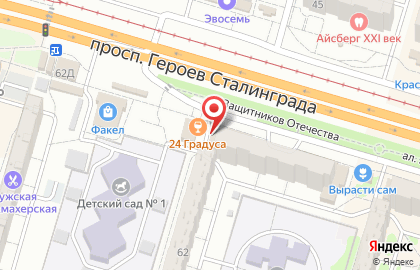 Волгоградский филиал Россельхозбанк в Красноармейском районе на карте