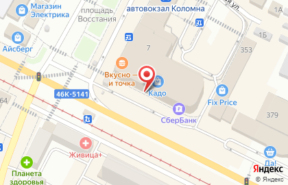 Цветочный магазин Флёрия на карте
