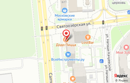 Пиццерия Додо Пицца на улице Наташи Качуевской, 5 на карте