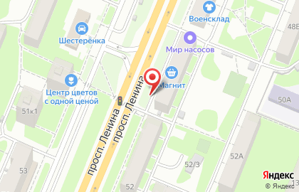 Указатель системы городского ориентирования №5920 по ул.Ленина проспект, д.50 р на карте