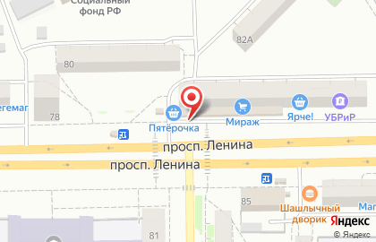 Компания по изготовлению печатей и штампов Печати5 на проспекте Ленина на карте