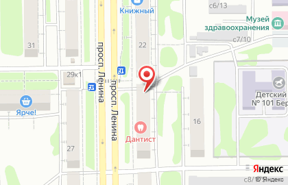 Фирменный магазин Ермолино на проспекте Ленина на карте