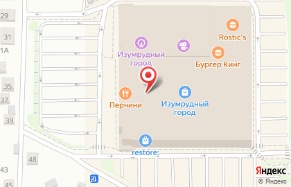 Хобби-маркет Hand mad на Комсомольском проспекте на карте