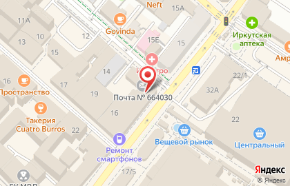 Магазин посуды, ИП Кудинова Г.Н. на карте