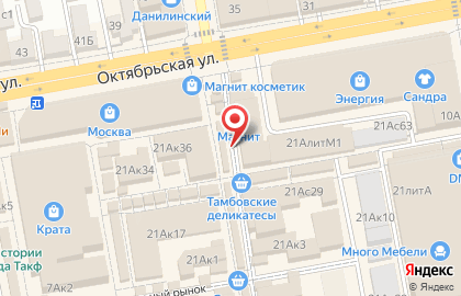 Мастерская по изготовлению ключей, ИП Макаров Р.С. на карте