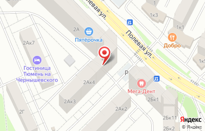 Мастерская по изготовлению ключей на улице Чернышевского на карте