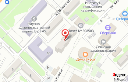 Магазин канцелярских товаров Кнопка на улице Кирова на карте