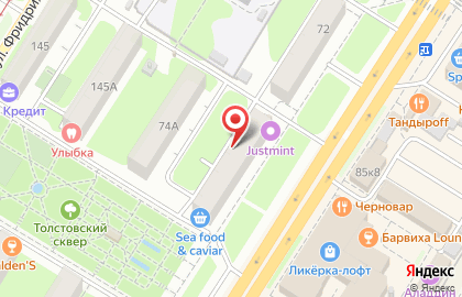 Агентство грузоперевозок Груз-Сервис на проспекте Ленина на карте