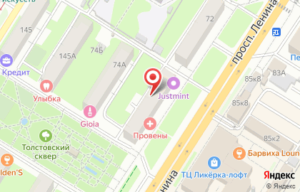 Рост-Лизинг на проспекте Ленина на карте