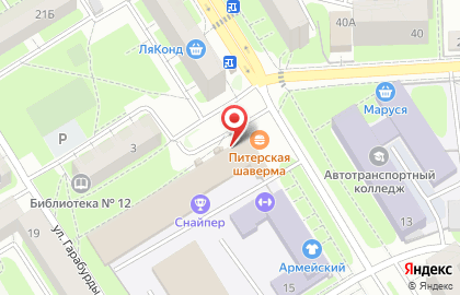 Компания ритуальных услуг Ангел в Смоленске на карте