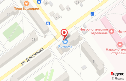 Супермаркет Ярмарка на улице Докучаева в Ишимбае на карте