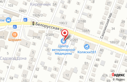 Центр ветеринарной медицины на Белорусской улице на карте