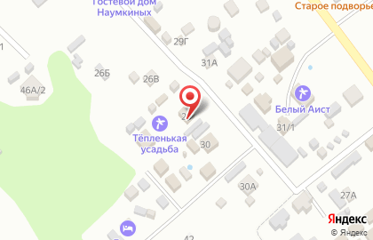 Усадьба Тёпленькая на карте