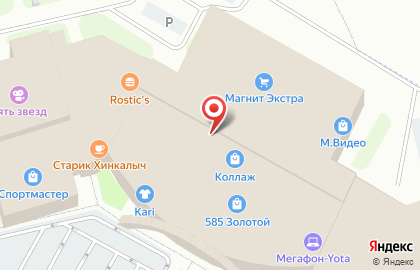 Книжный магазин Читай-город в ТЦ Коллаж на карте