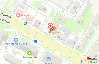 Ресторан Усадьба на проспекте Ленина на карте
