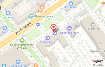Страховая компания АльфаСтрахование в Ленинском районе на карте