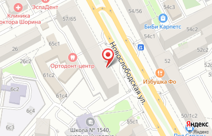 Продюсерский центр Soul Stars на Новослободской улице на карте