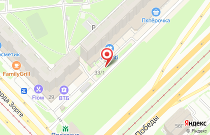 Магазин фруктов и овощей Фруктовый рай в Приволжском районе на карте