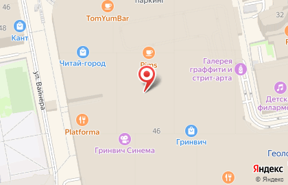 Парикмастерский магазин на улице 8 Марта, 46 на карте