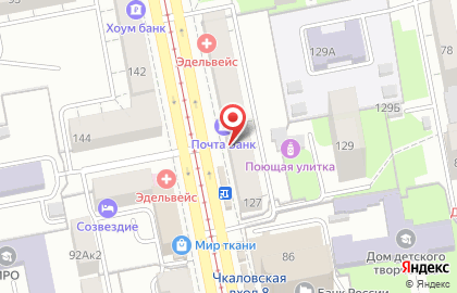 Отделение службы доставки Boxberry в Ленинском районе на карте