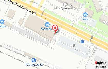 Мастерская по ремонту стартеров и генераторов на Интернациональной улице на карте