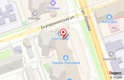 Торговый центр Товары Прикамья на карте