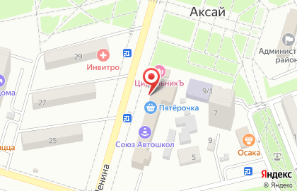 Банкомат Центр-инвест на проспекте Ленина на карте