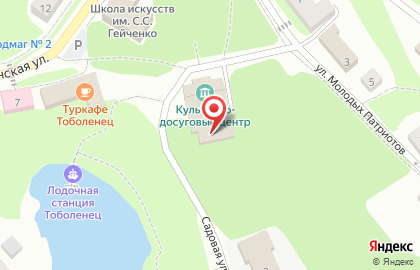 Культурно-досуговый центр Культурно-досуговый центр на Садовой улице на карте