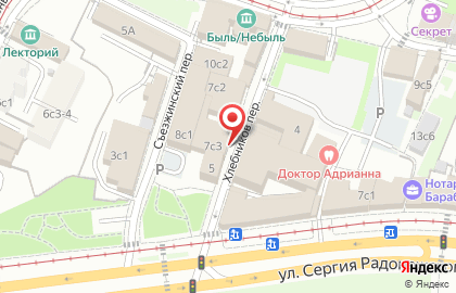ООО Натолхим на карте